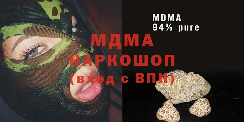 MDMA молли  Астрахань 